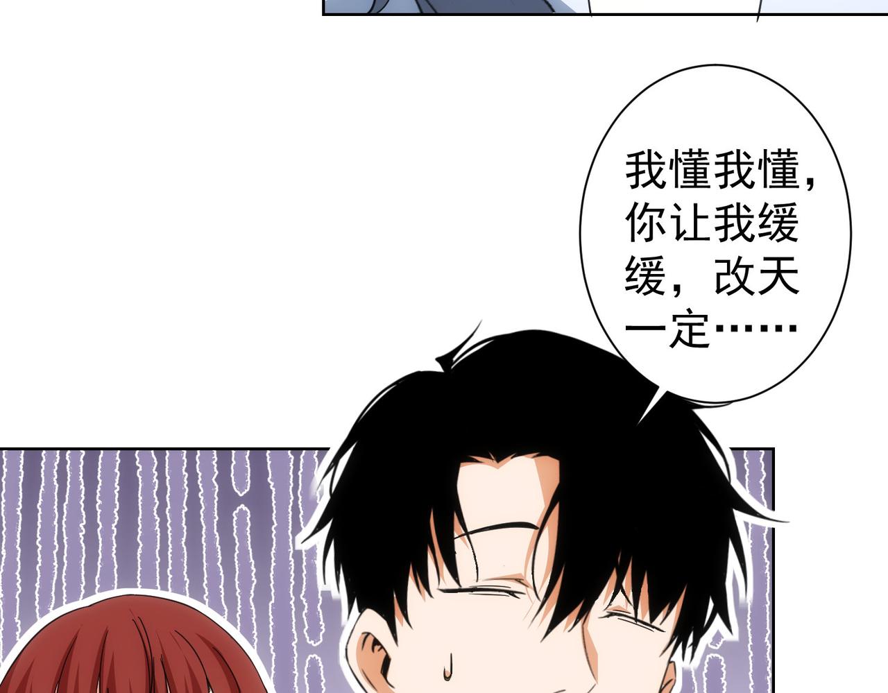 第206话 回家55