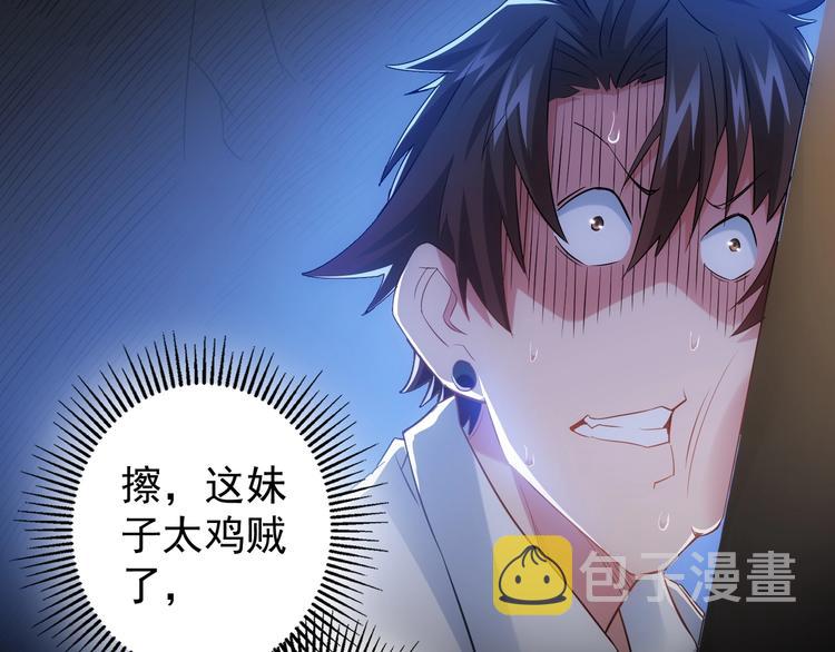 第14话 修罗场39