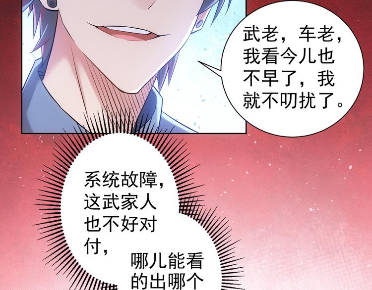 第43话 告辞引误解39
