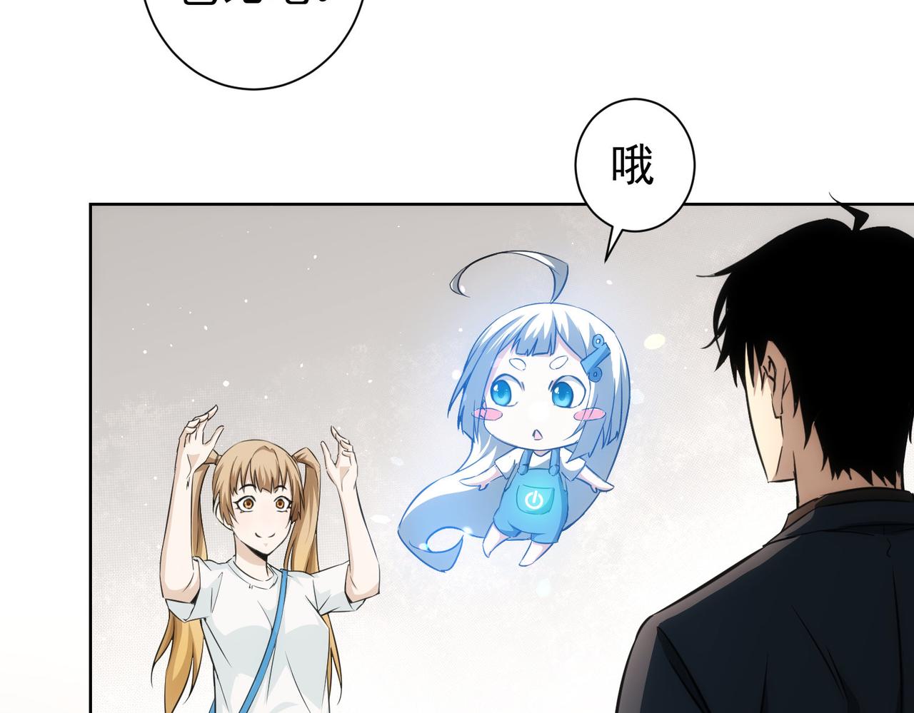 第166话 会面78