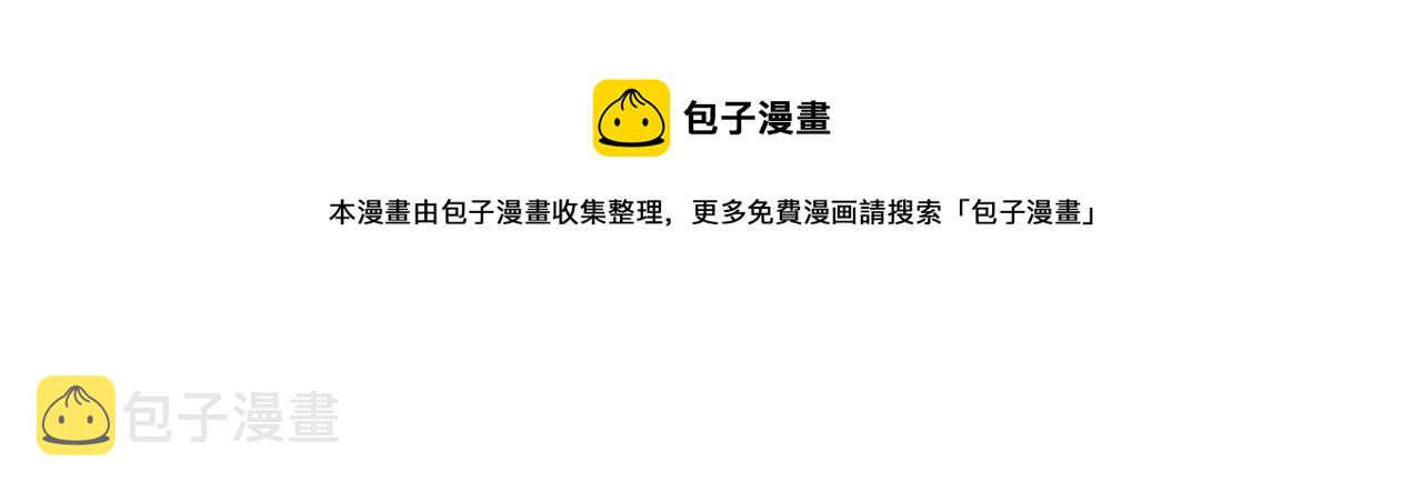 第184话 白武作死120