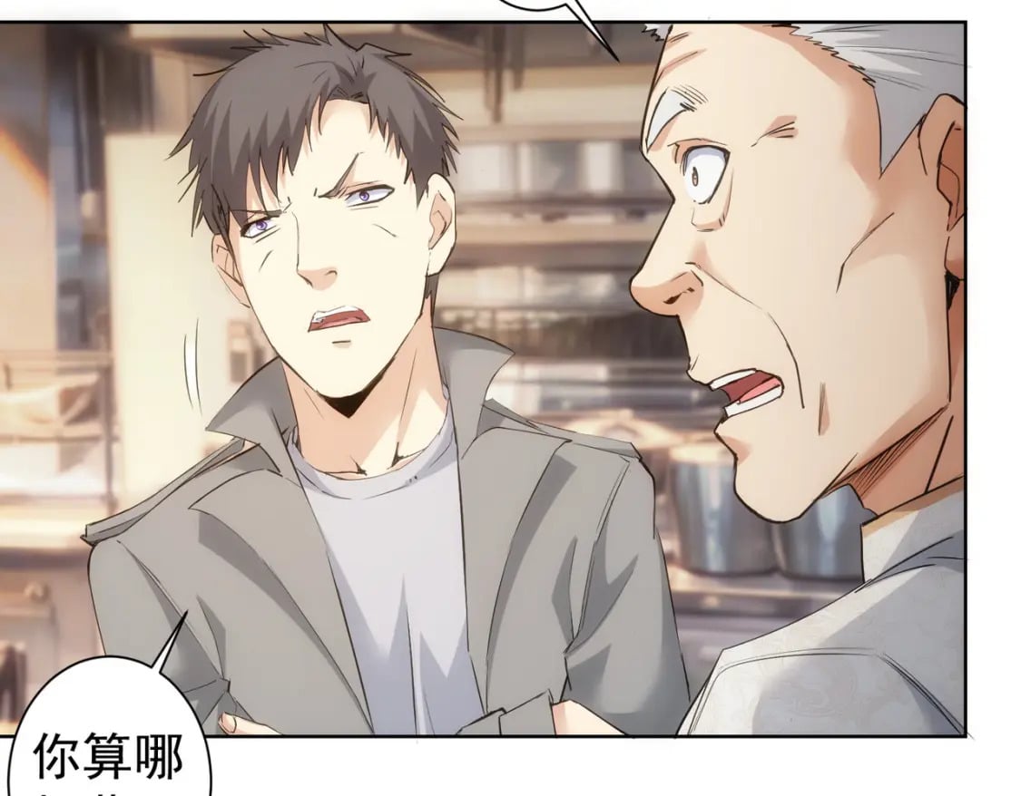 第313话 不速之客27