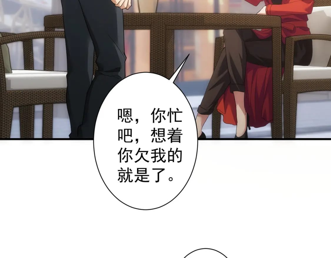 第292话 三只狐狸33