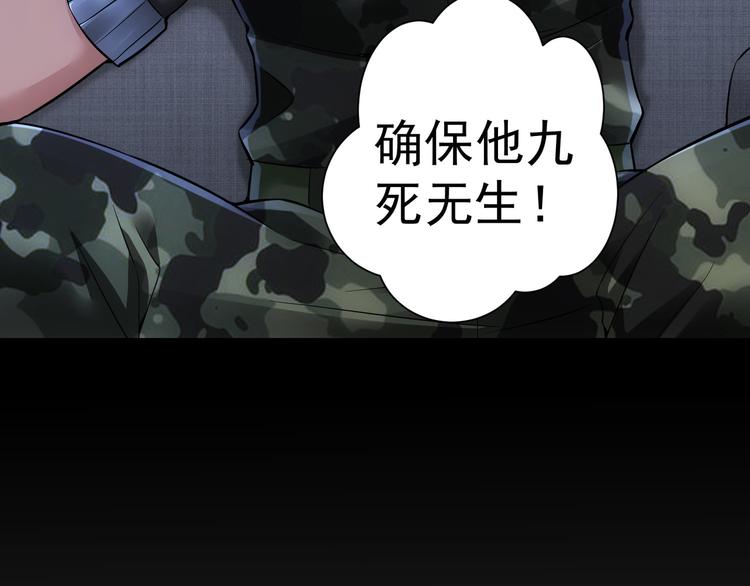 第57话 冷面杀手12