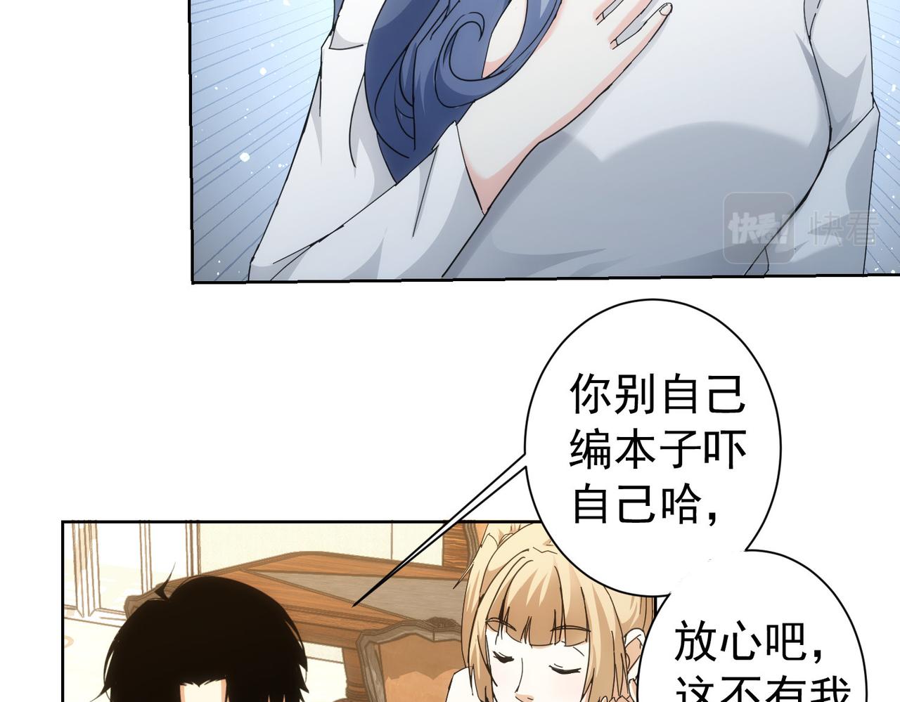 第192话 调查开始27