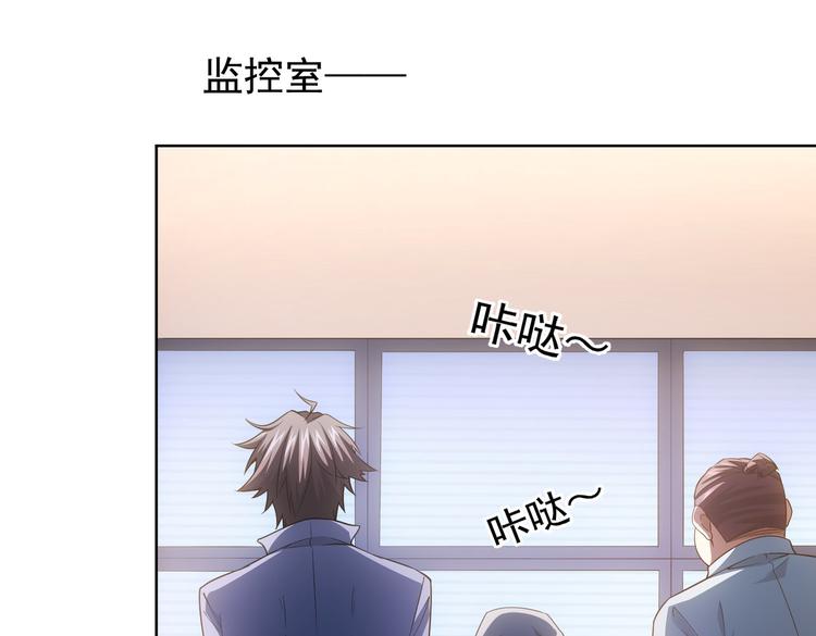 第83话 监控室28