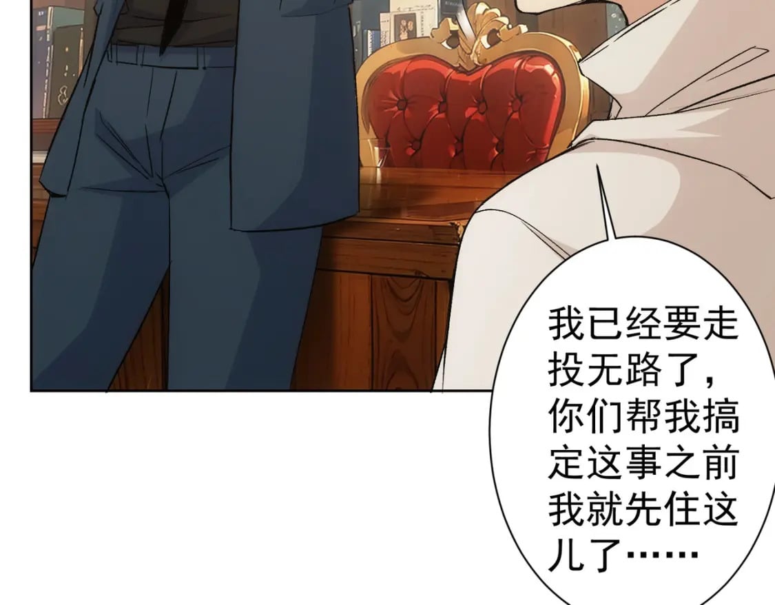 第324话 把小P送人53
