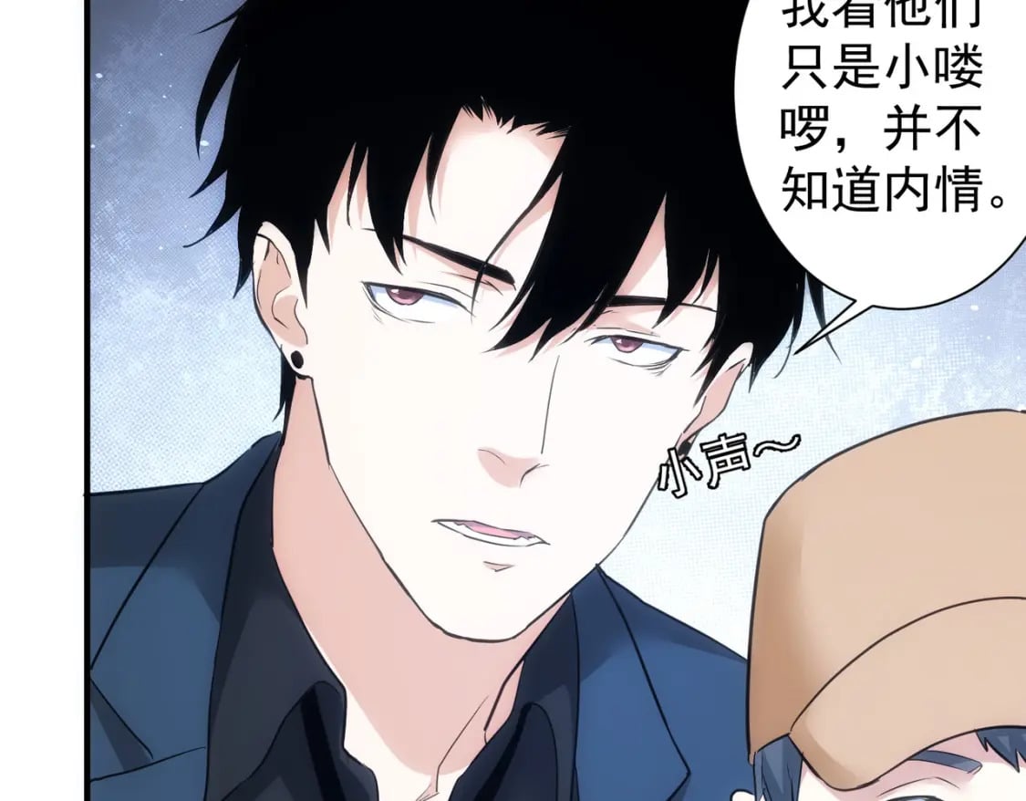 第288话 失控75