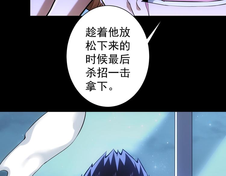 第57话 冷面杀手10