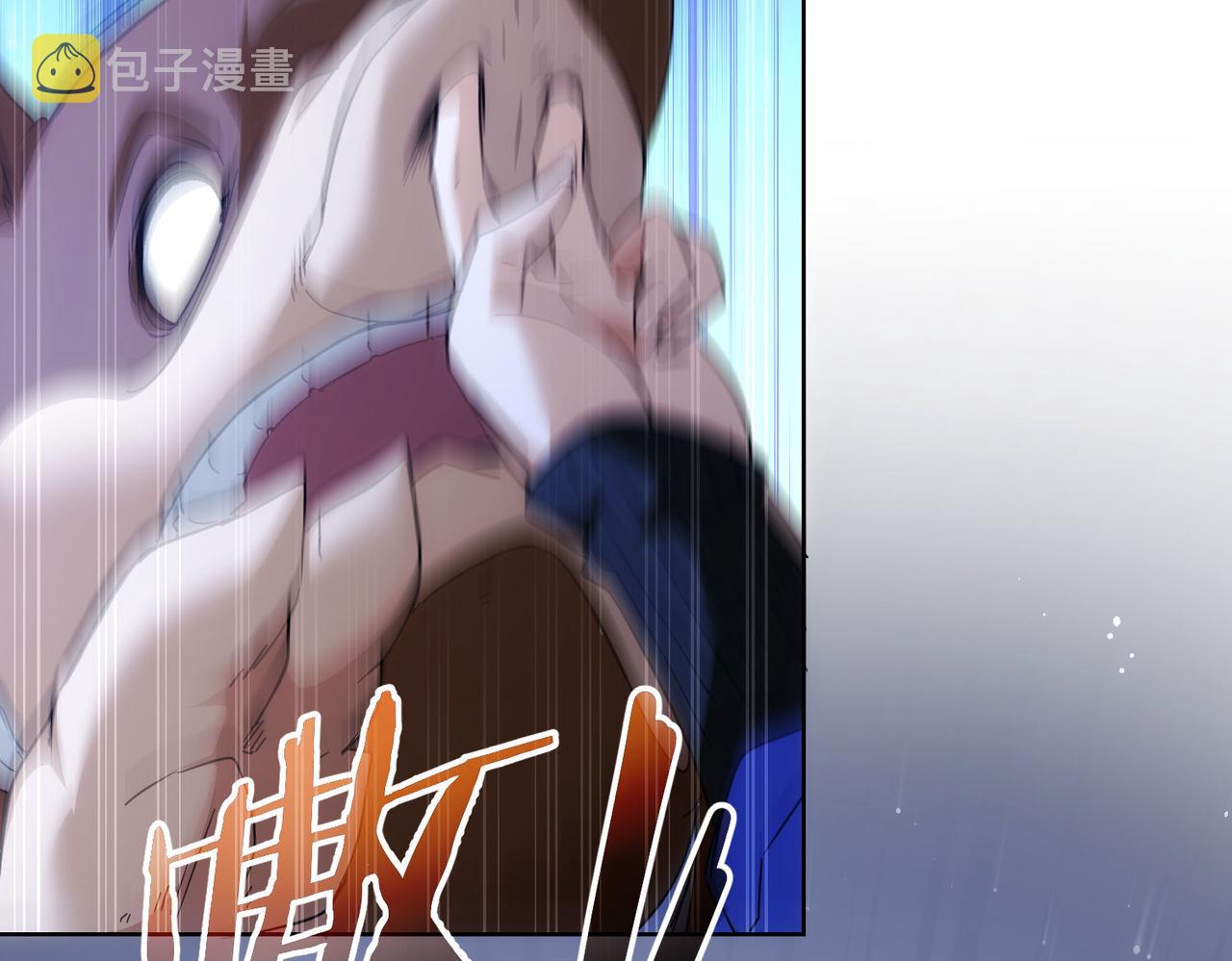 第232话 网瘾少女10