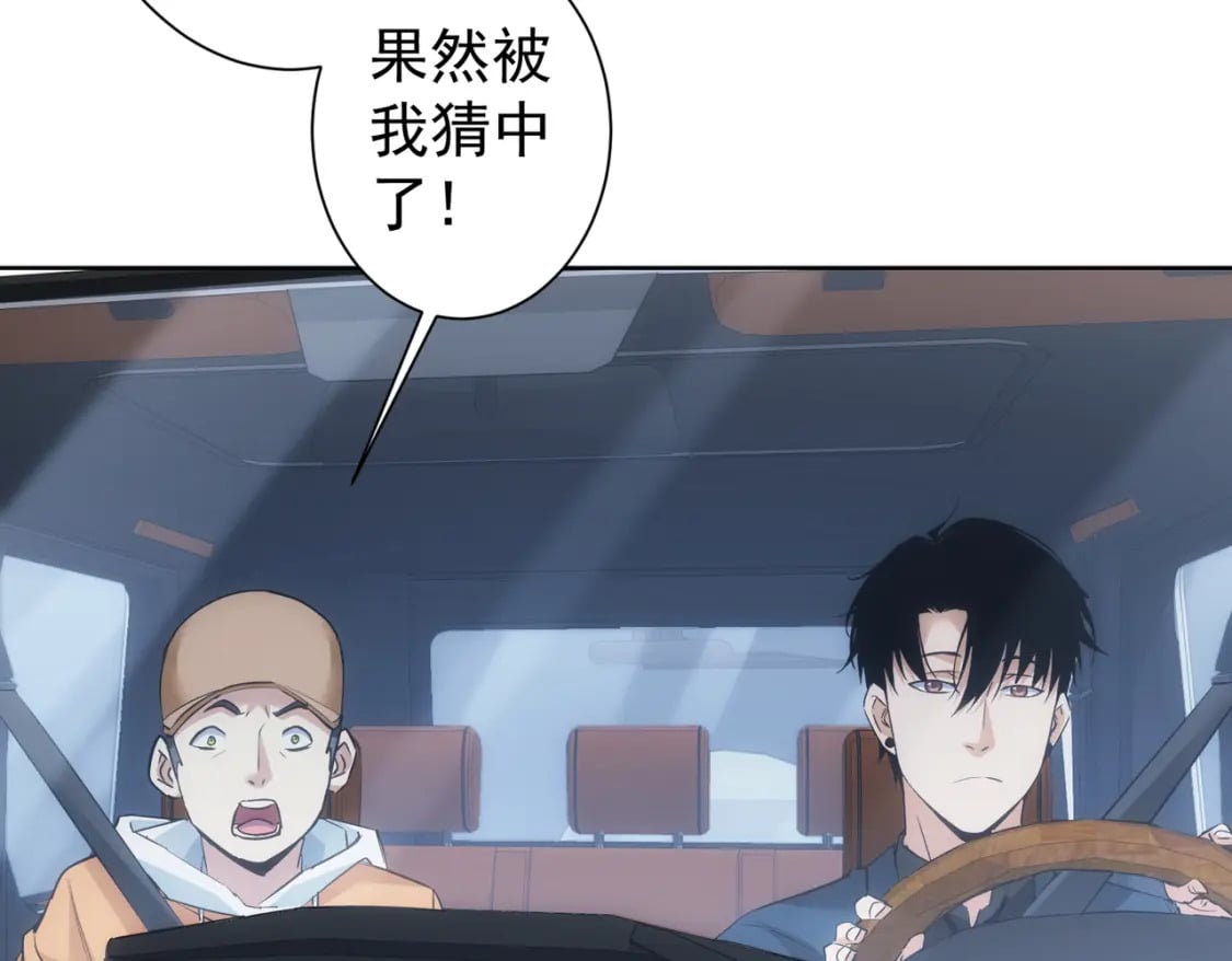 第287话 假戏真做56