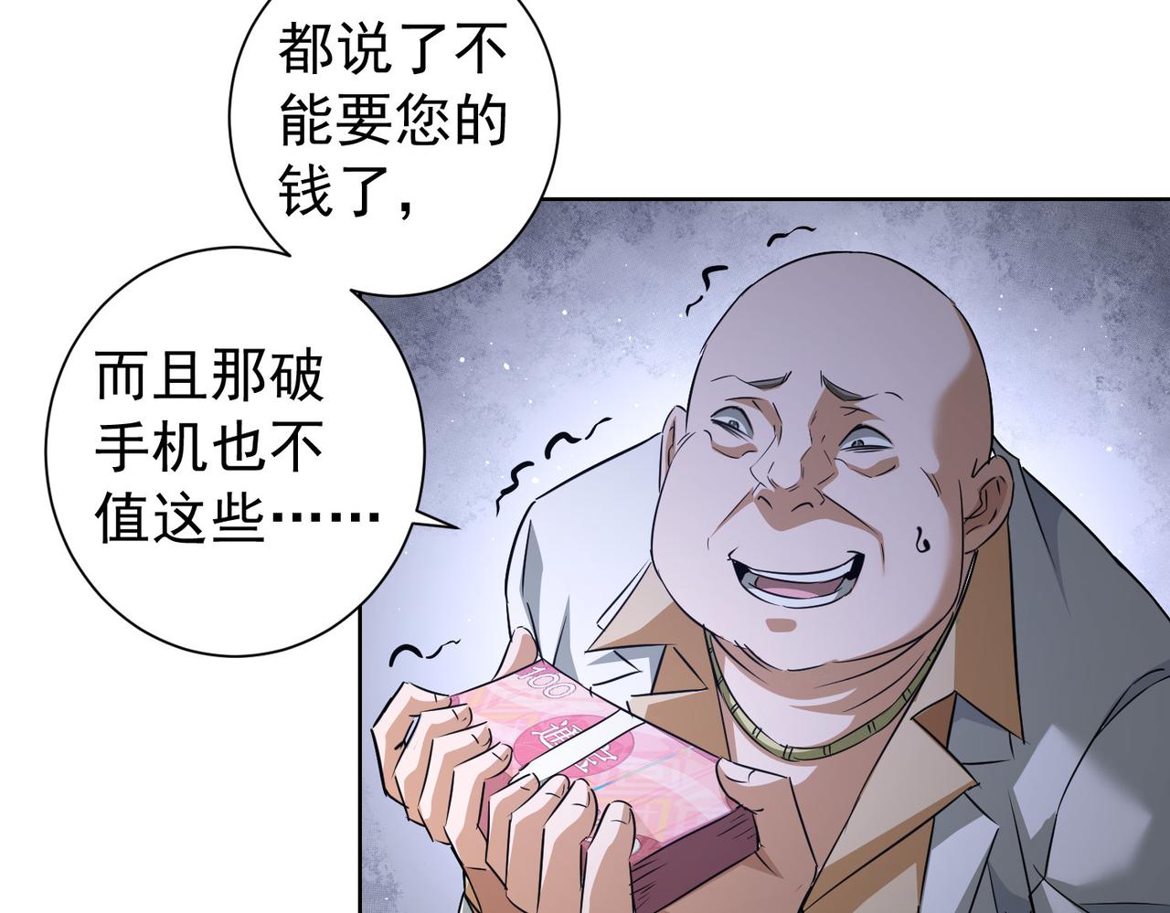 第178话 一意孤行46