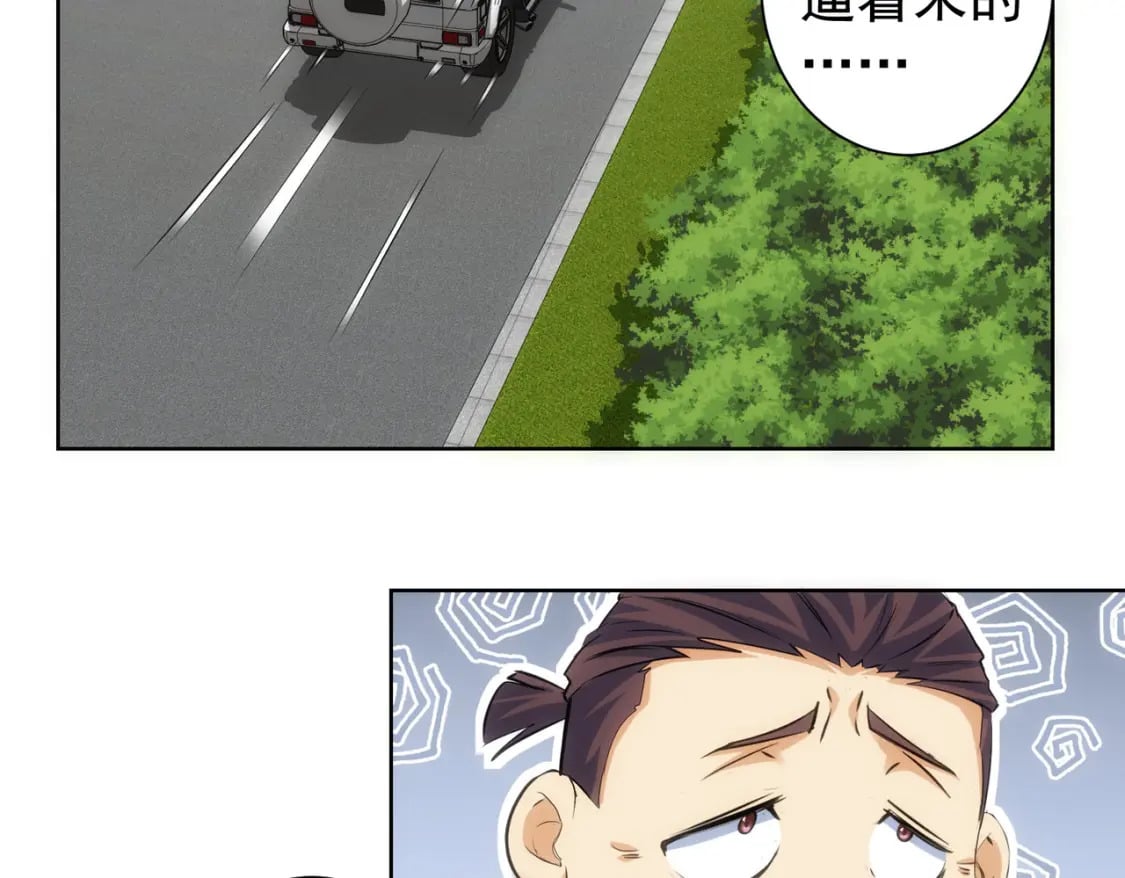 第303话 镇宅之宝58