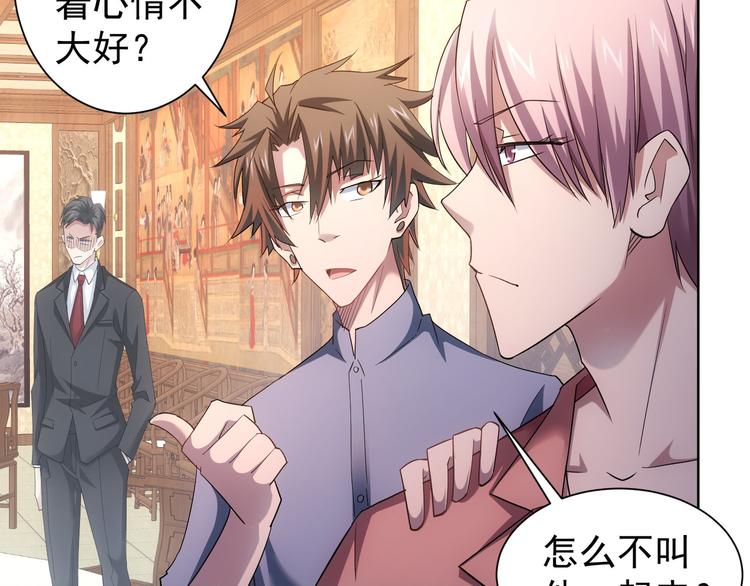 第45话 武家废柴赘婿19