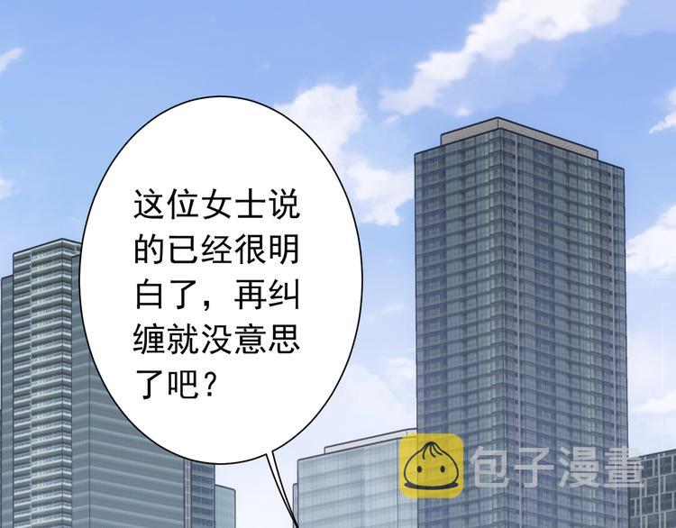 第76话 买房奇遇40