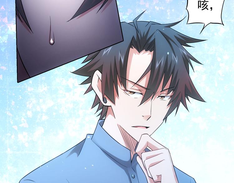 第43话 告辞引误解11