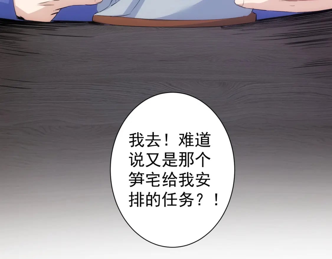 第302话 梦魇110