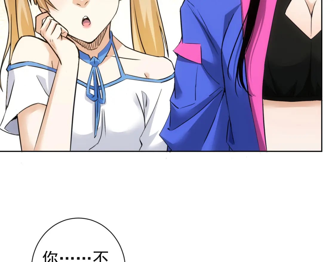 第324话 把小P送人106