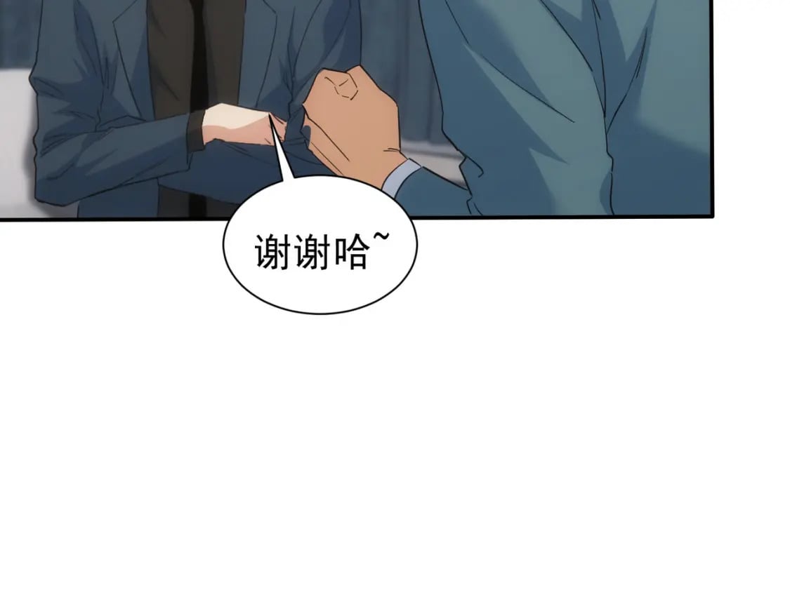 第338话 救人不如救己131