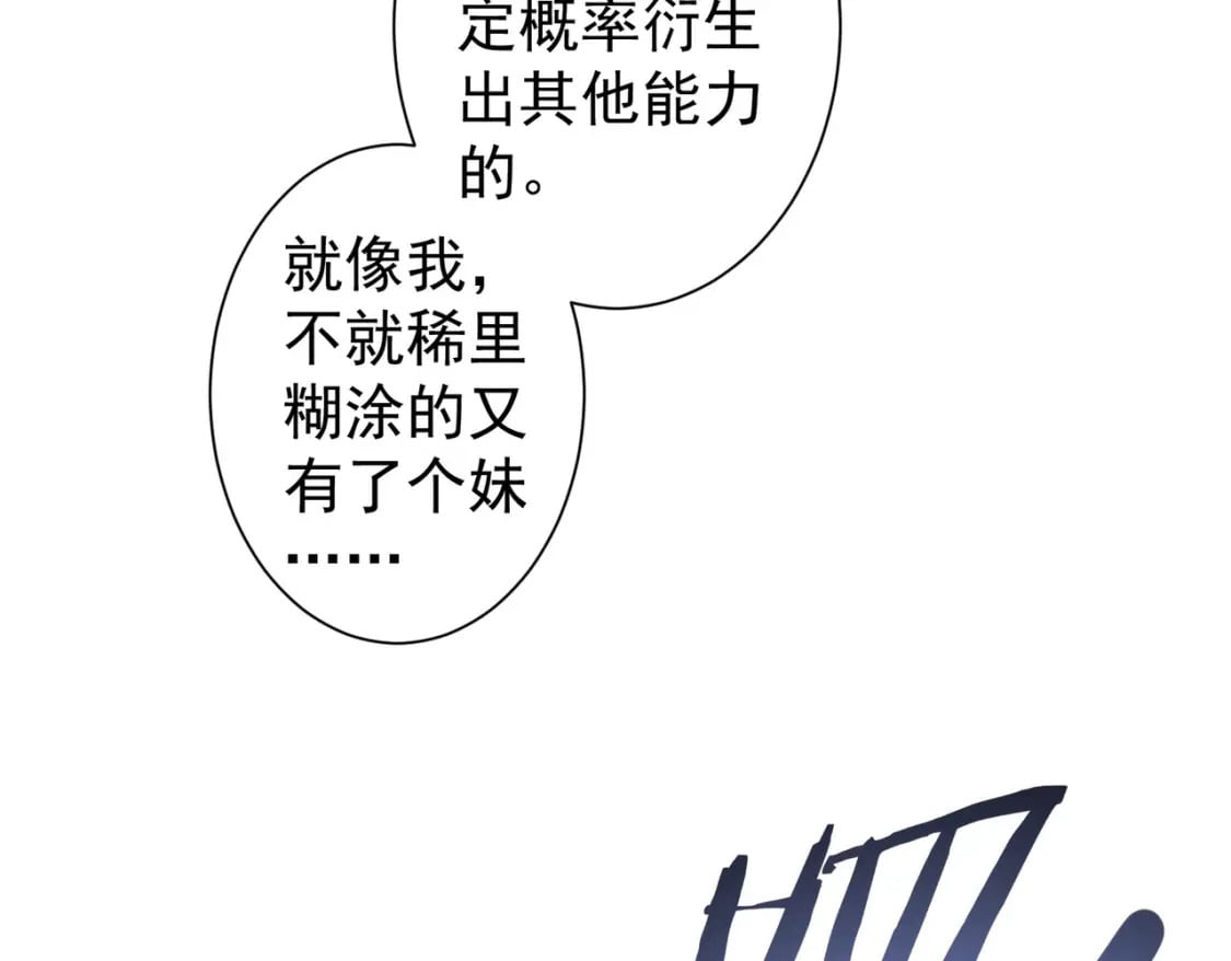 第340话 一出好戏62