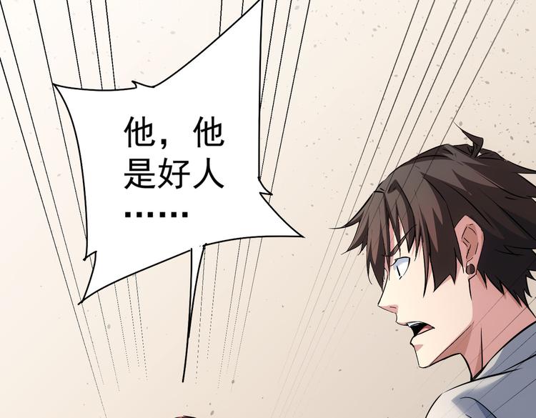 第113话 药价愁人79