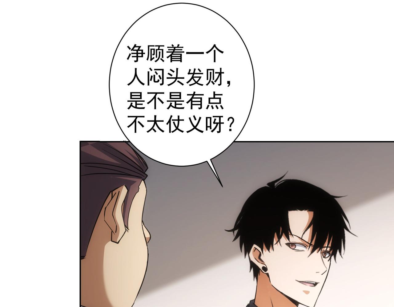 第218话 人如其名29