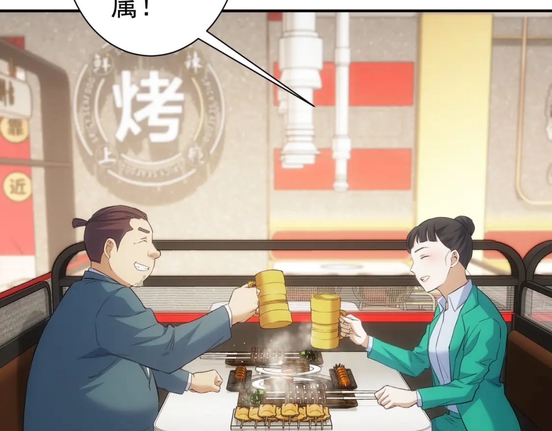 第280话 高兴的太早了58