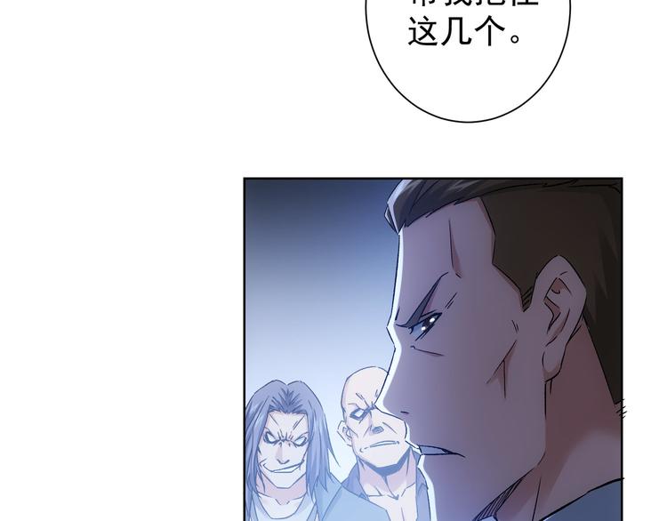 第72话 对战刀疤6
