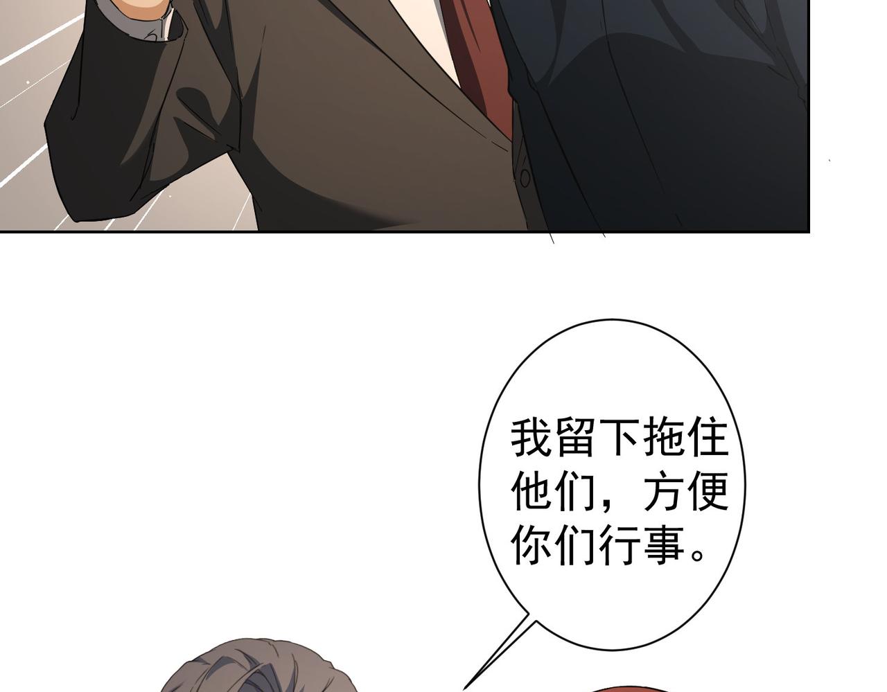 第202话 行动开始107