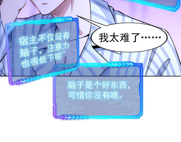 第60话 学霸的答卷112
