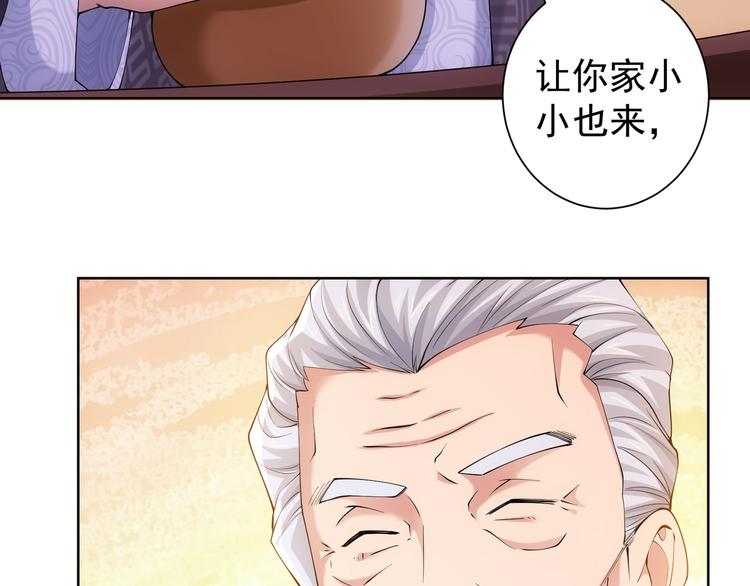 第38话 车小小的危机6