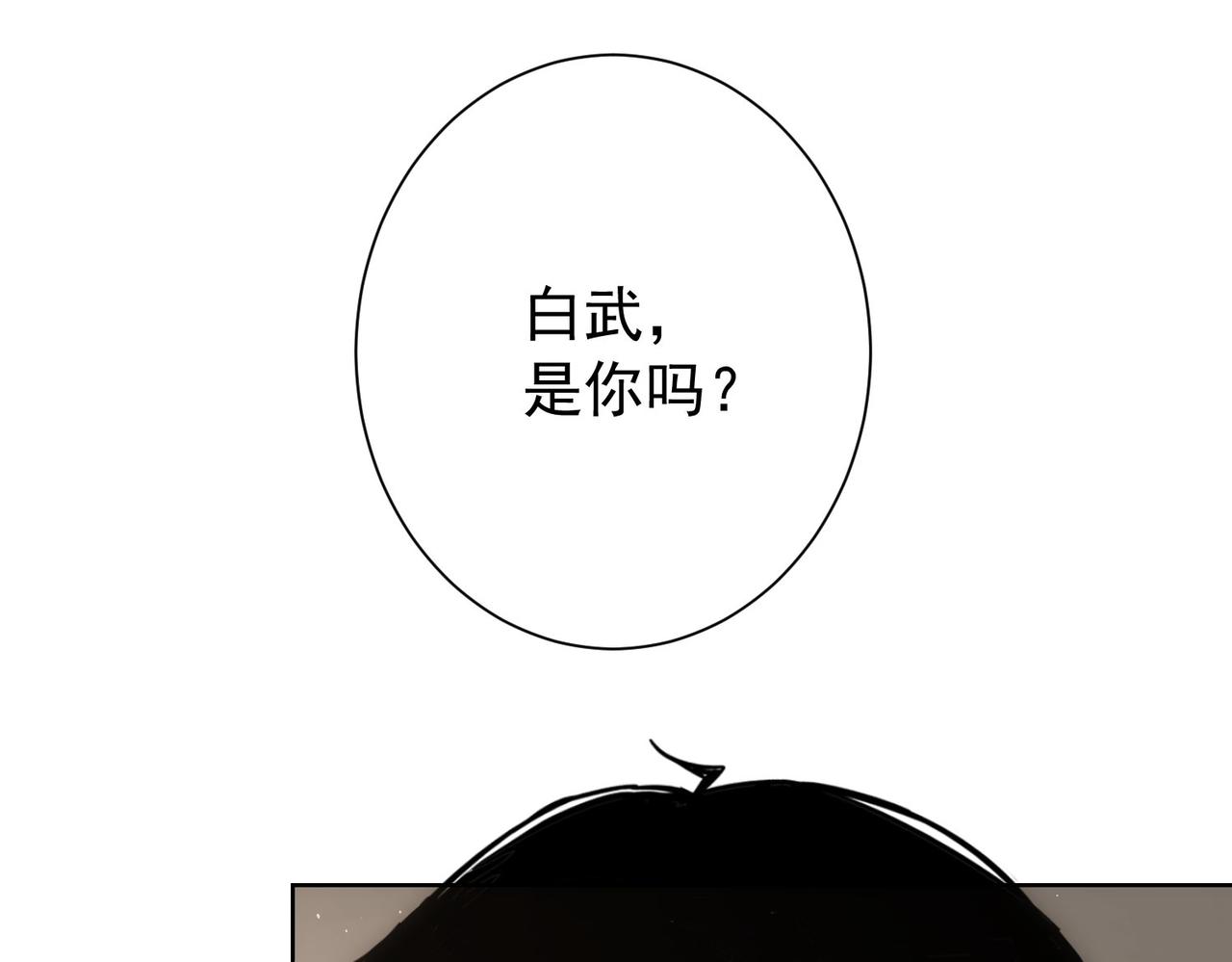 第192话 调查开始63