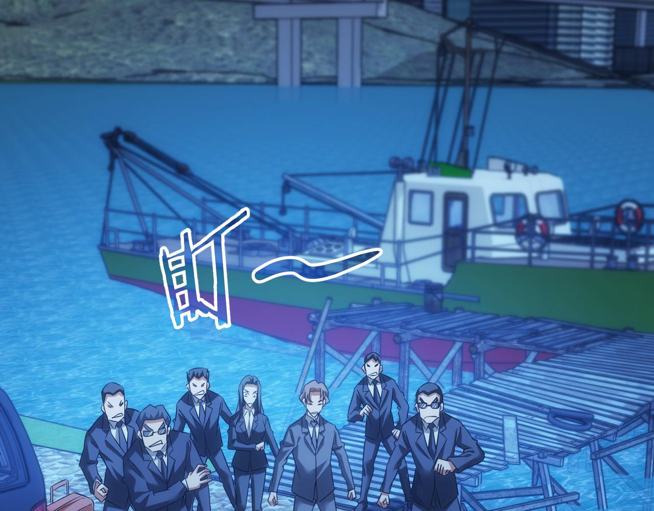 第225话 一网打尽78