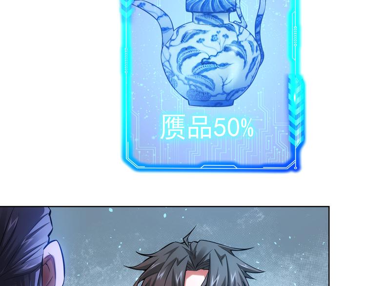 第62话 里应外合81