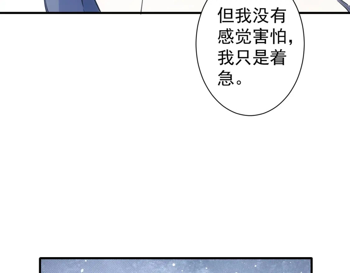 第290话 伊儿觉醒55