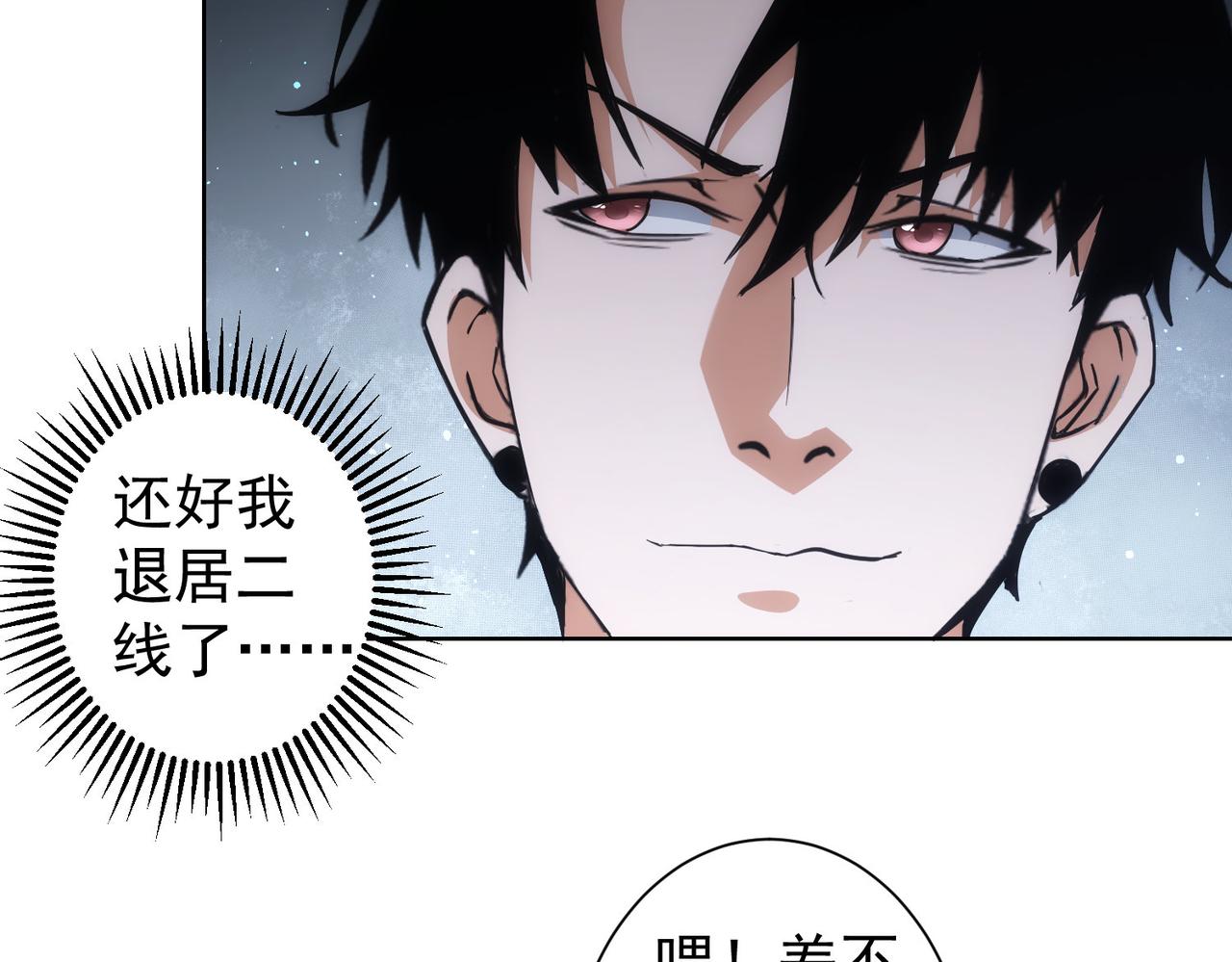 第227话 重打鼓另开张82