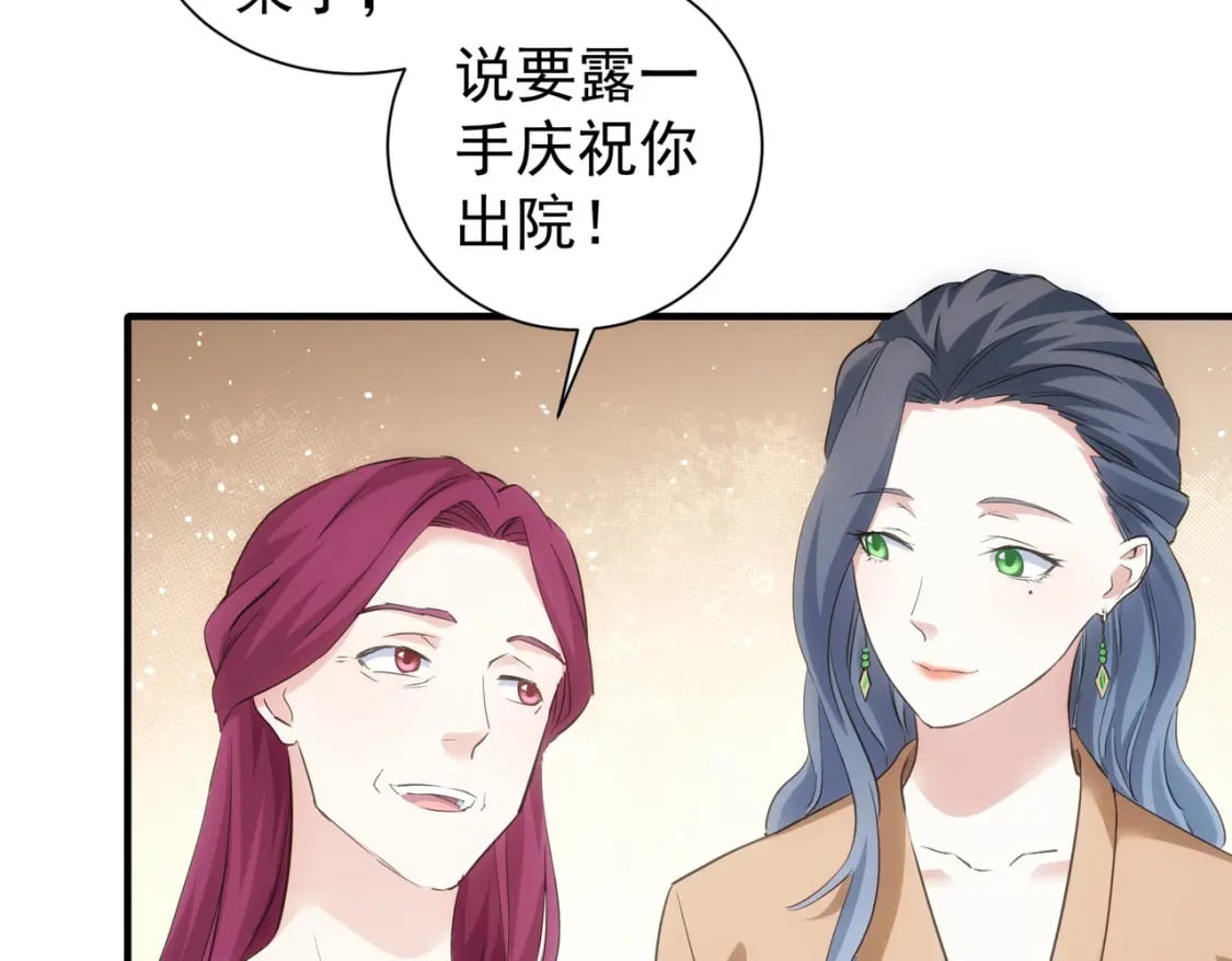 第292话 三只狐狸43
