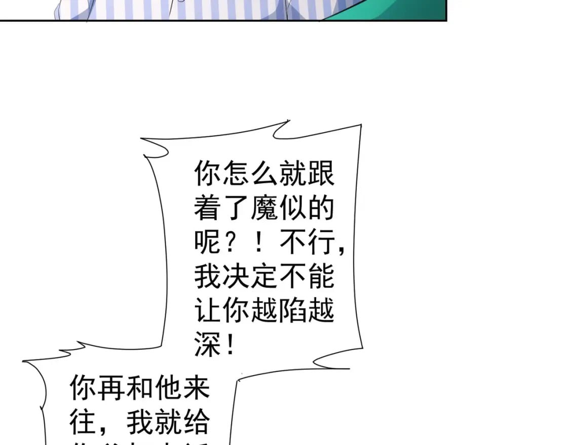 第278话 她小姑48