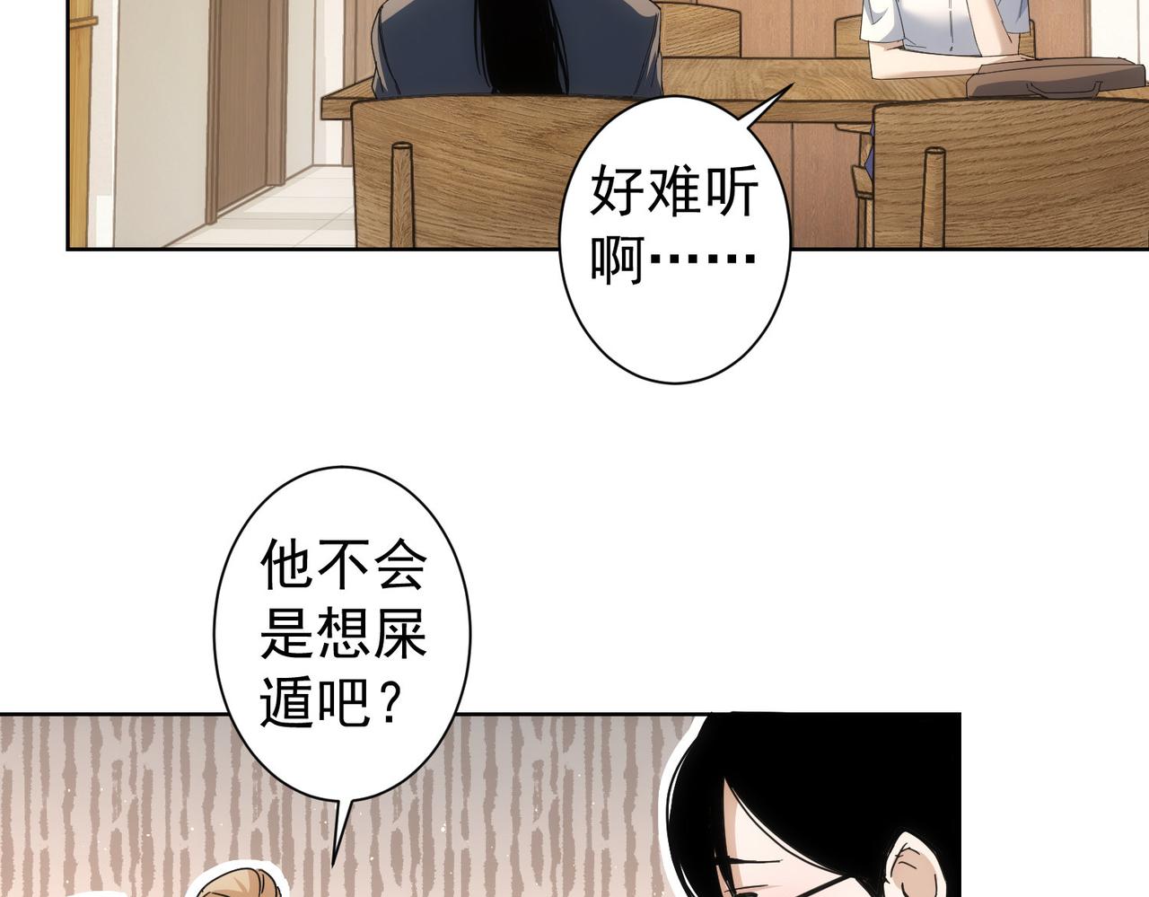 第236话 大哥你好38