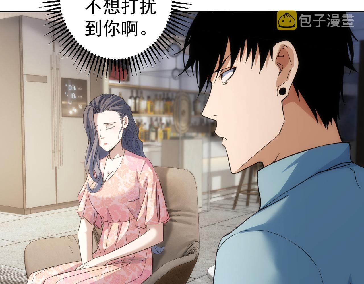 第196话 客房服务79