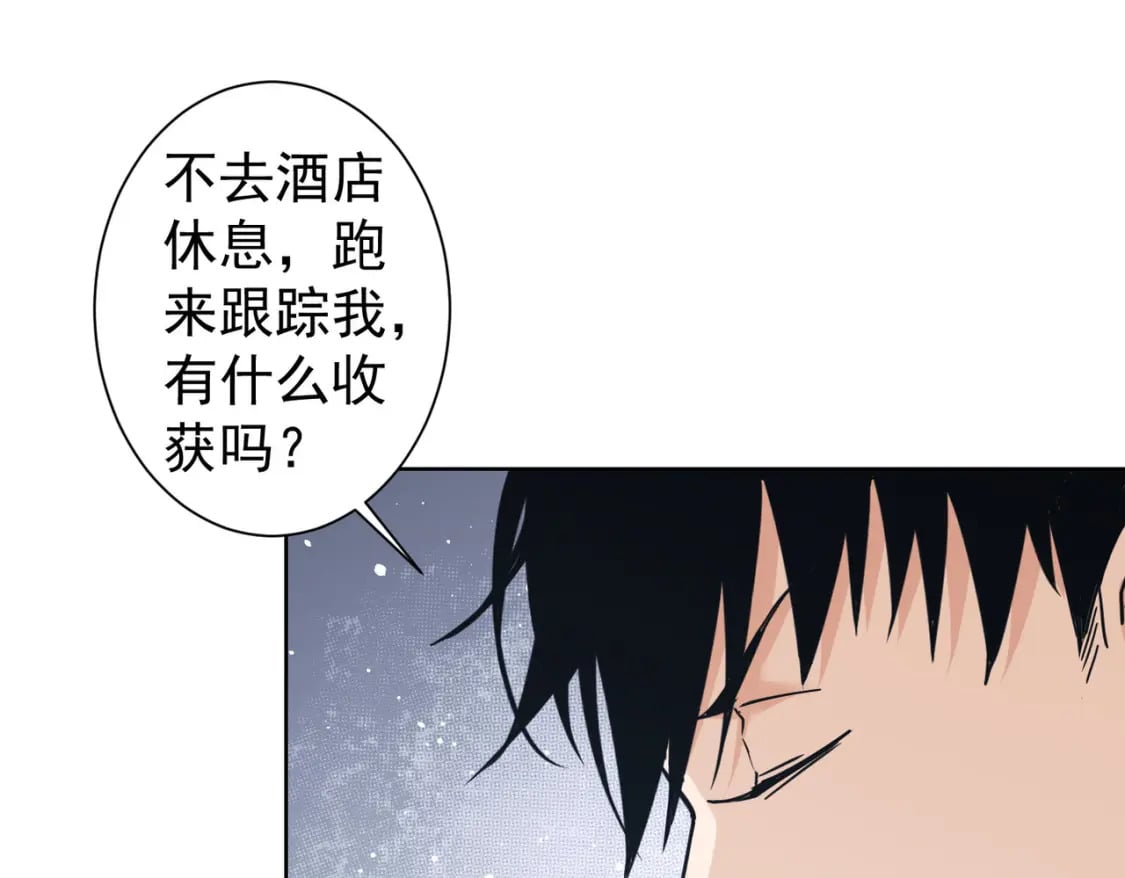 第293话 皇甫琳65
