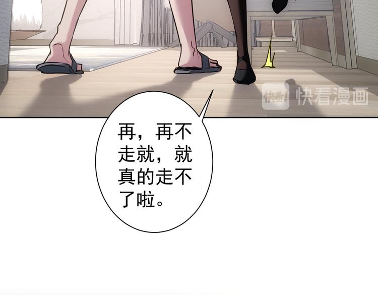 第107话 海王攻略51