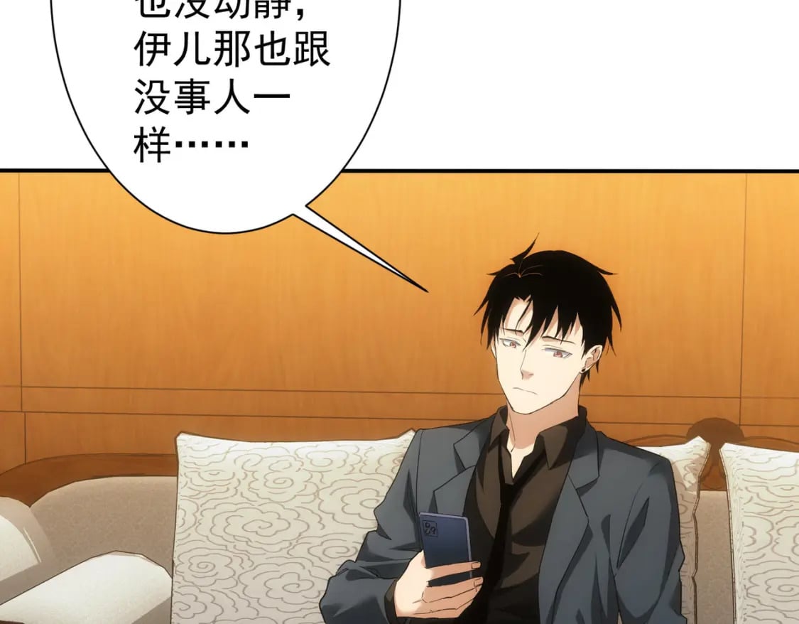 第283话 全说中了6