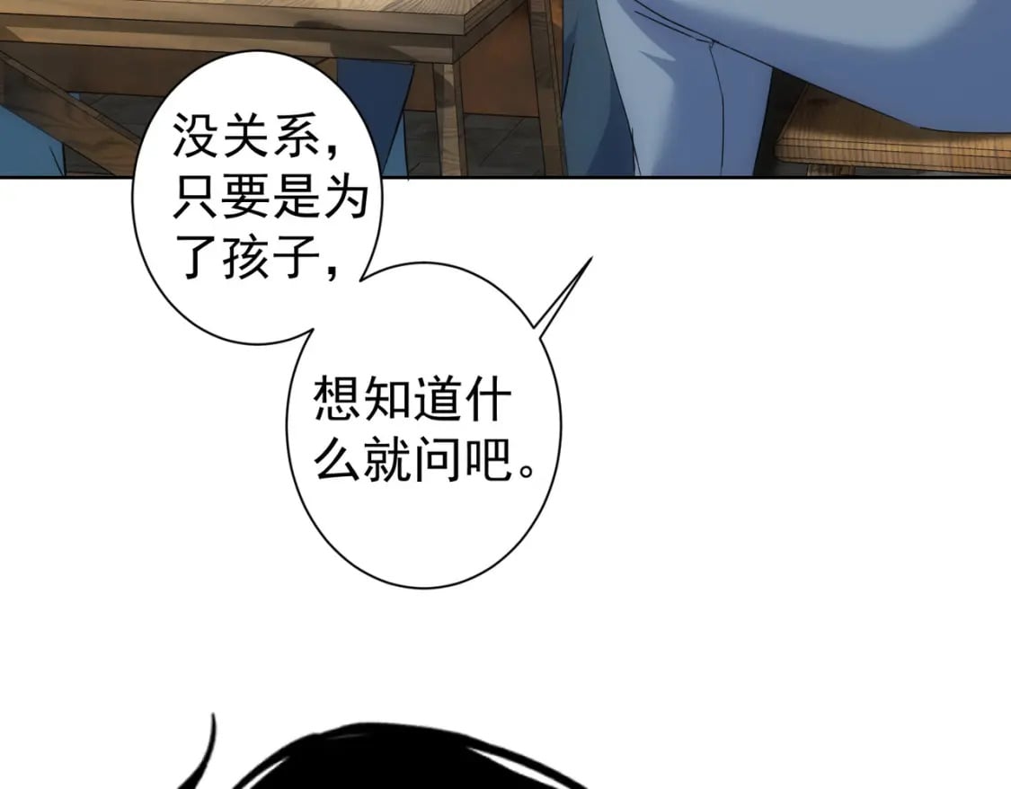 第284话 往事74