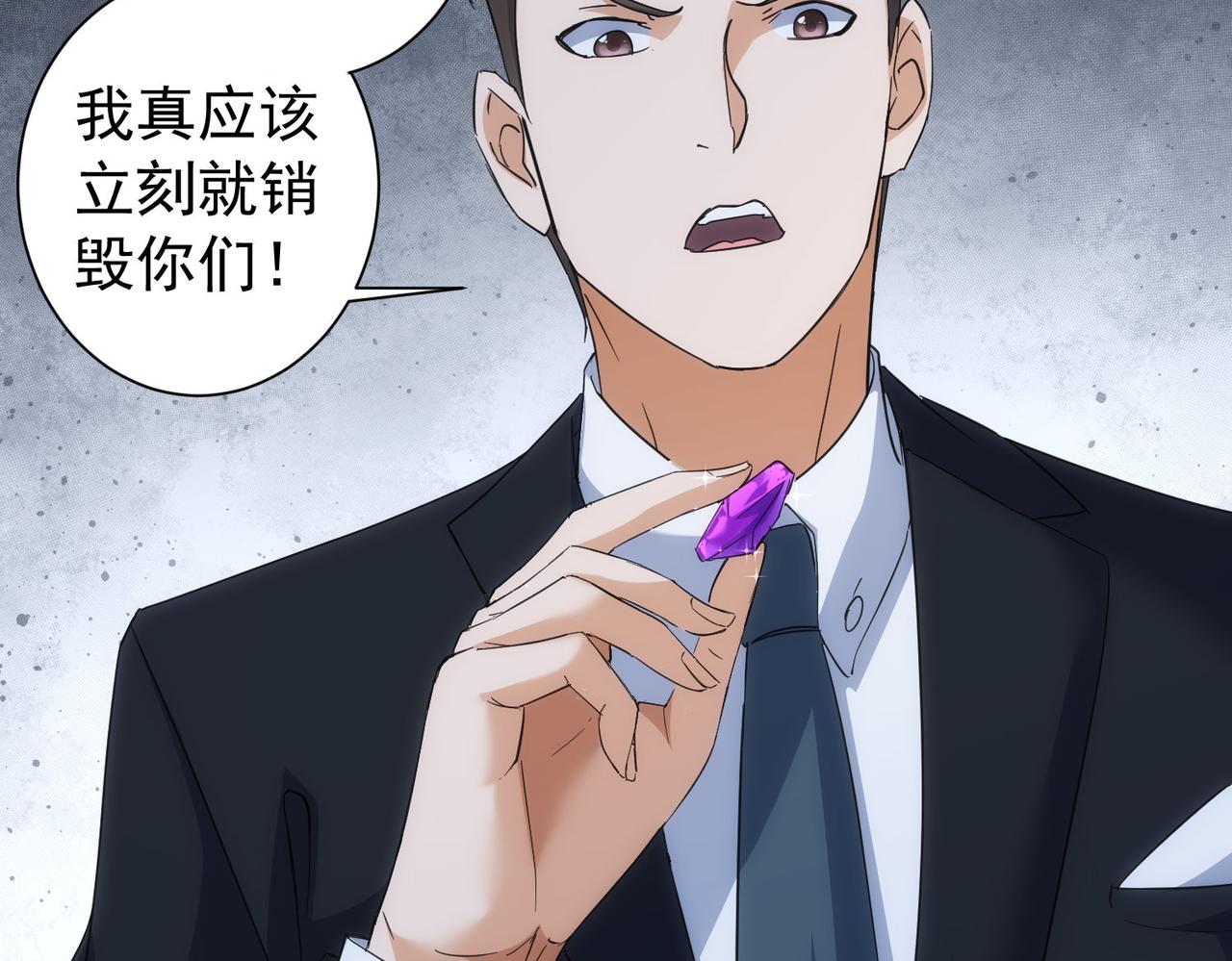 第199话 霁月之下92