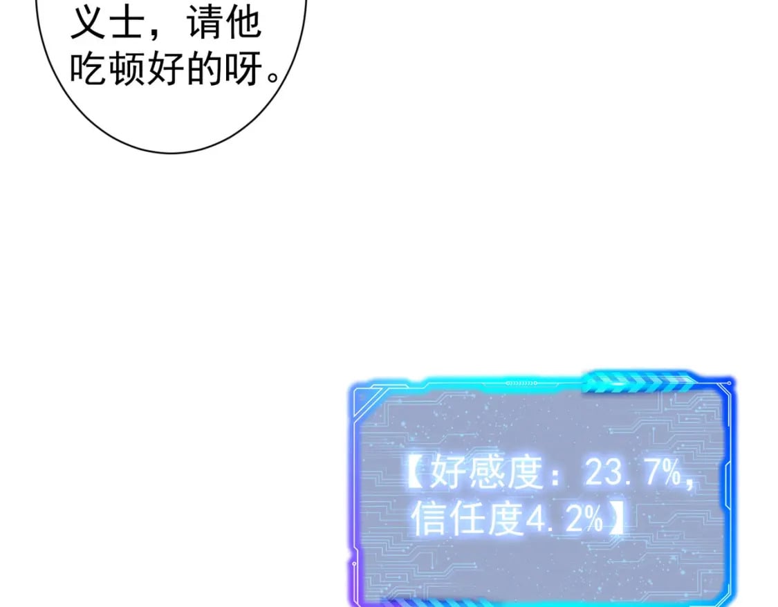 第279话 超额完成任务120
