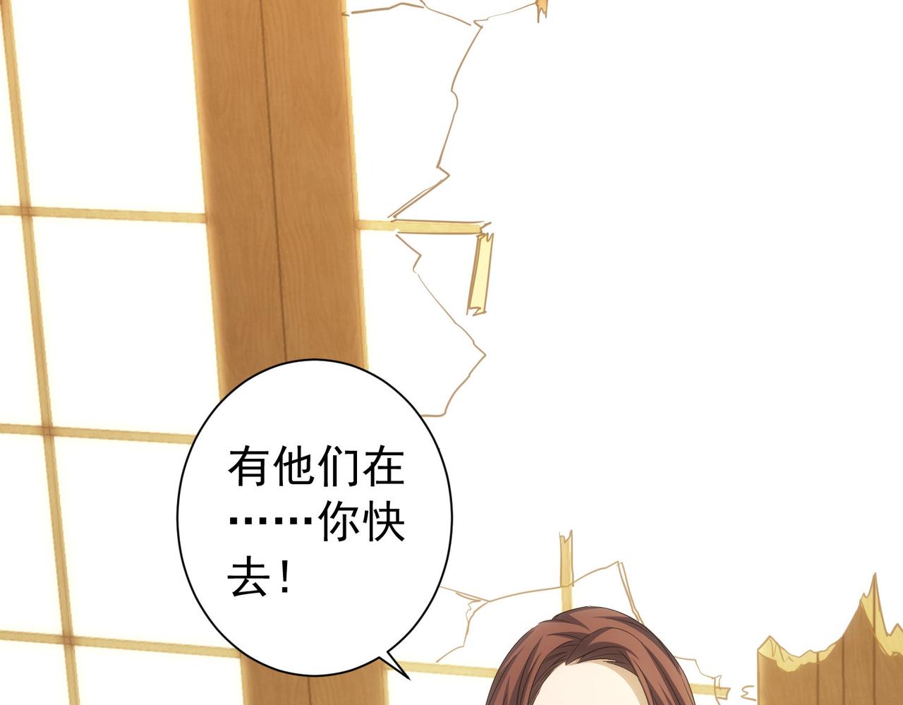 第203话 琳和艾妮•李128