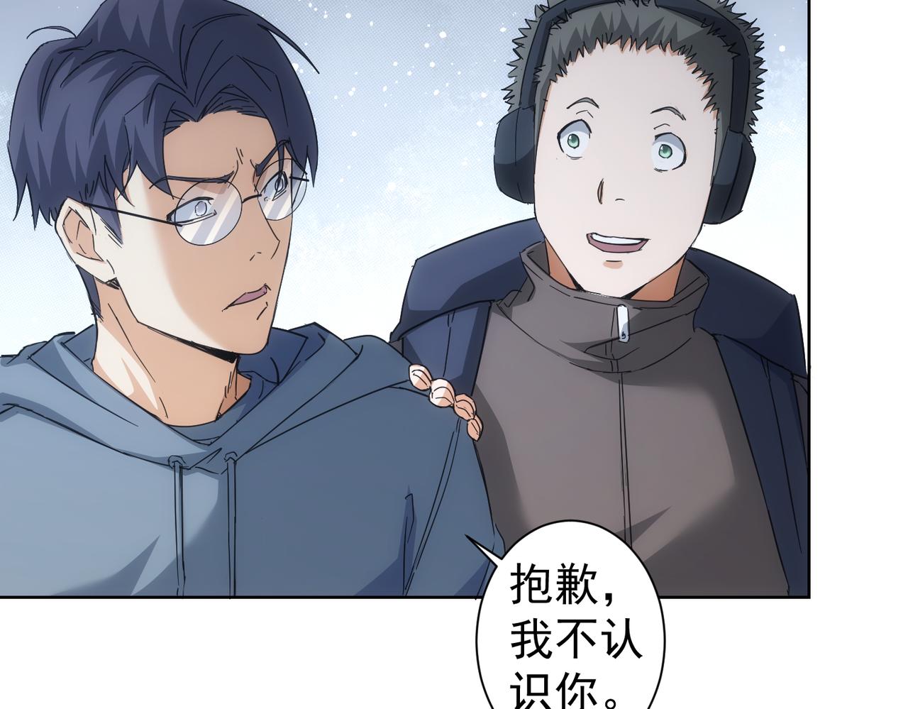 第240话 连环案80