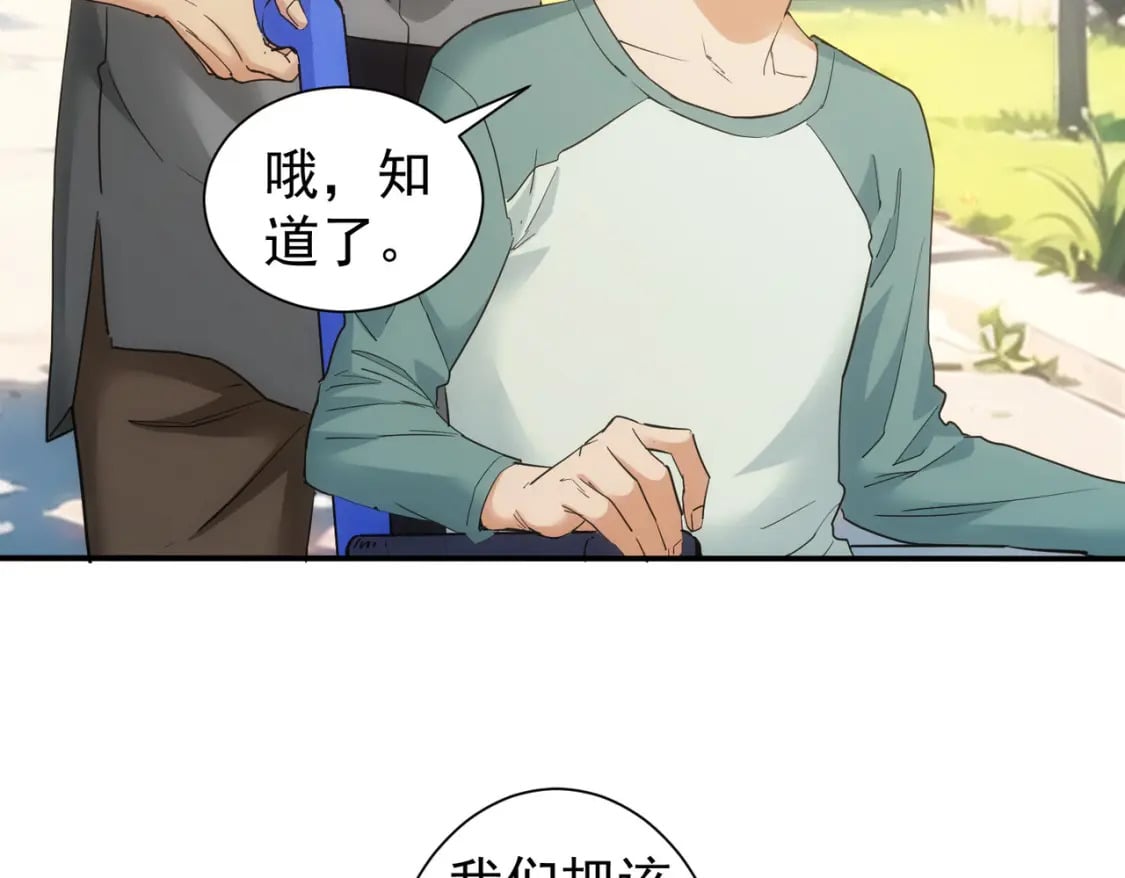 第340话 一出好戏100