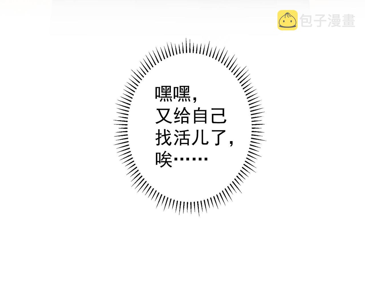 第253话 金爷爷120